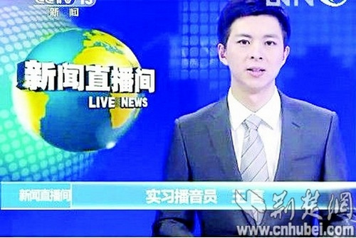 图为:王言